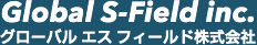 Global S-Field Inc. グローバル エス フィールド株式会社