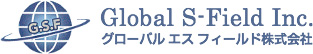 グローバル エス フィールド株式会社